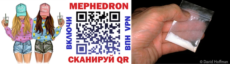 Где продают наркотики Пермь Codein  Бошки Шишки  Меф  ГАШИШ  Кокаин 