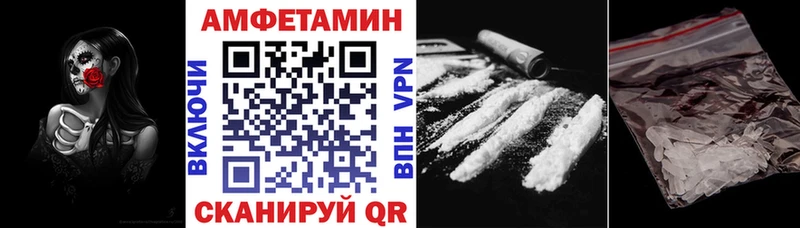 Амфетамин Premium  Пермь 
