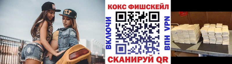 COCAIN VHQ  купить  цена  Пермь 