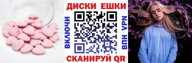 darknet Telegram  Пермь  Ecstasy таблы 