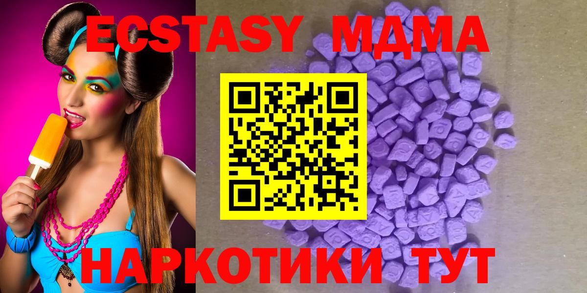 Экстази VHQ Пермь