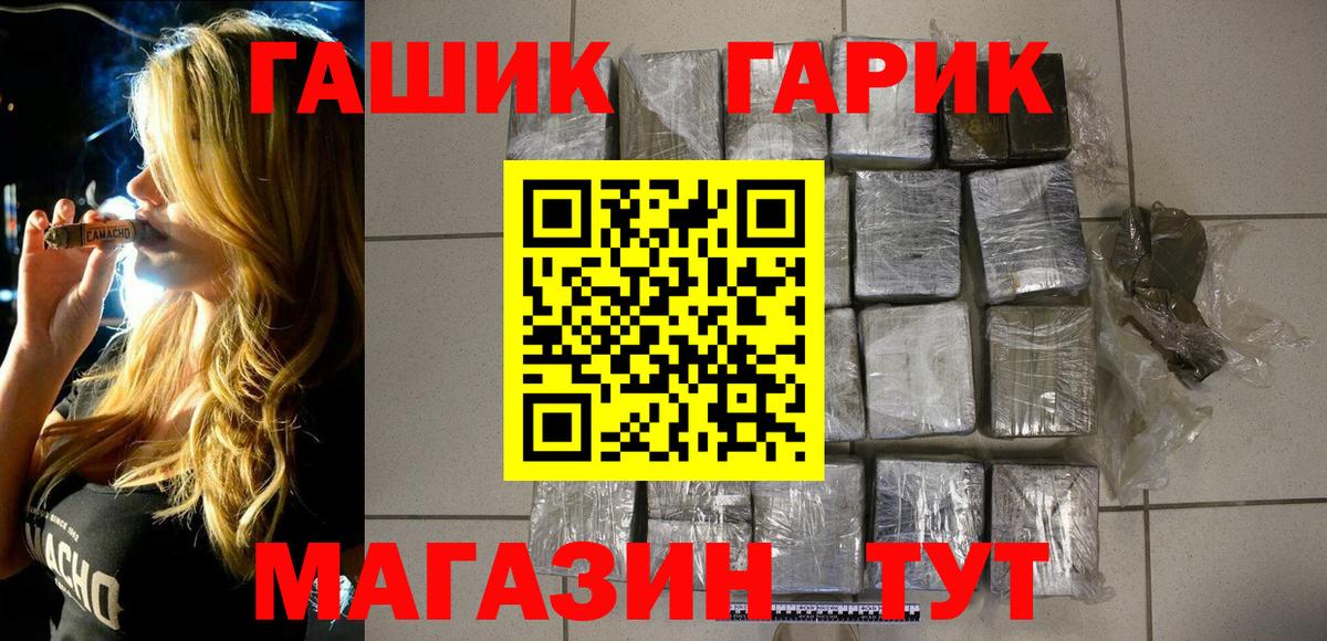 Пермь  ГАШ убойный  цена   ГАШ  ГАШИШ Ice-O-Lator  Вход с VPN 