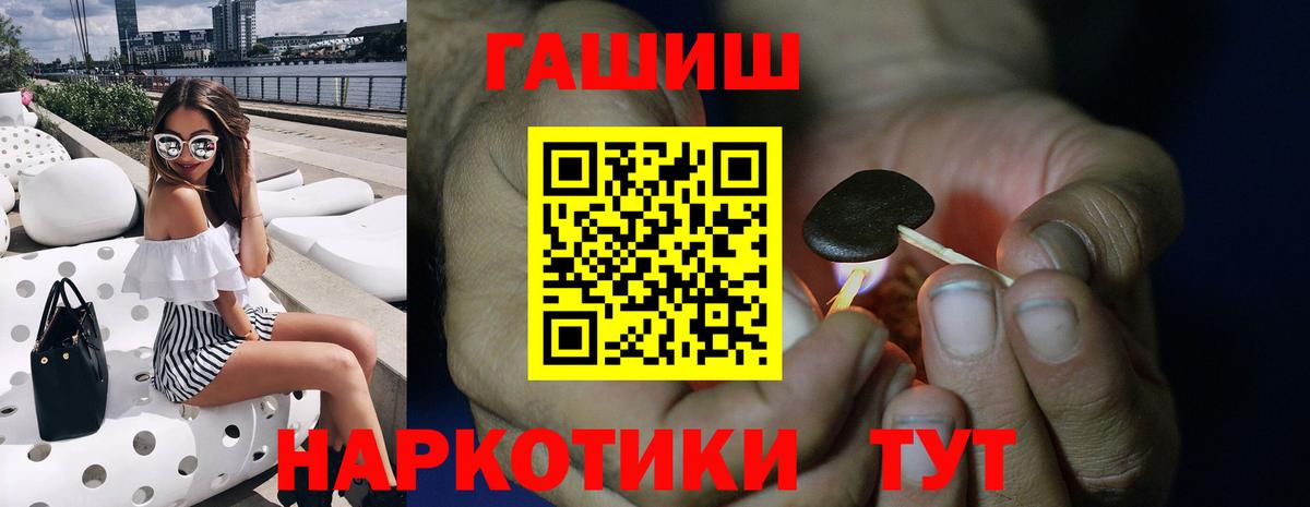 Гашиш гарик Пермь