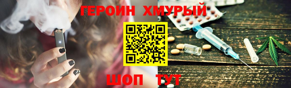 Пермь  ГЕРОИН Афган  Вход с VPN 