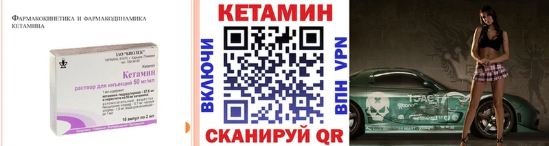 КЕТАМИН VHQ  Пермь 