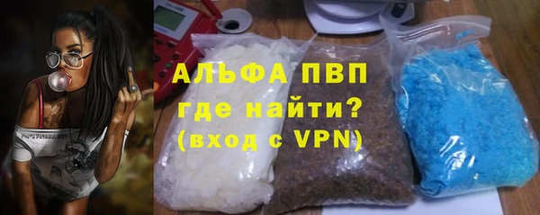 сатива Алексин