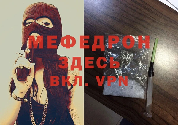 мефедрон VHQ Алзамай