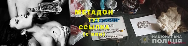 мефедрон VHQ Алзамай