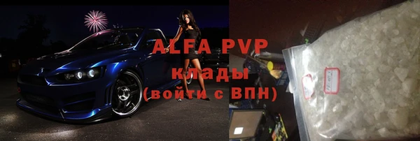 мефедрон VHQ Алзамай