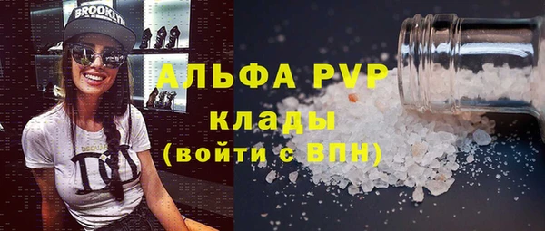 мефедрон VHQ Алзамай