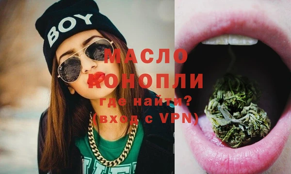 сатива Алексин