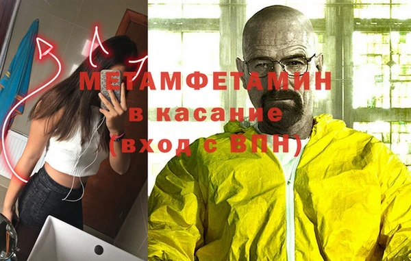 мефедрон VHQ Алзамай