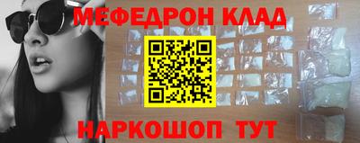 соль ск Чебаркуль