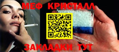 молекула духа Шебекино
