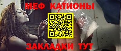 соль ск Чебаркуль