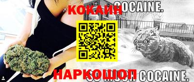 соль ск Чебаркуль