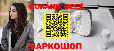 соль ск Чебаркуль