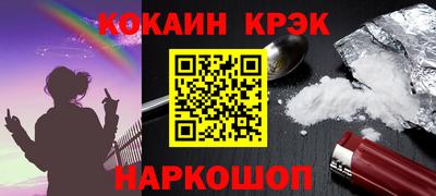 молекула духа Шебекино