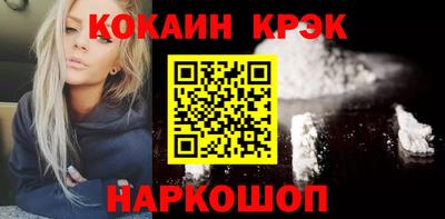 соль ск Чебаркуль