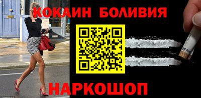 индика Шахты