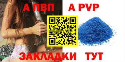 соль ск Чебаркуль