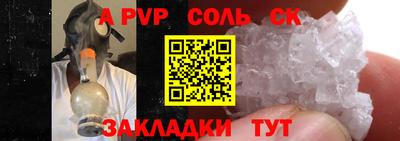 бутират Чебоксары