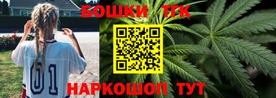бутик Шелехов