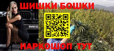 бутик Шелехов