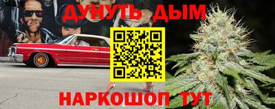 соль ск Чебаркуль