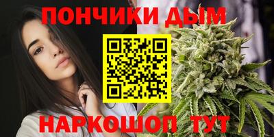 бутик Шелехов