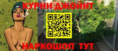 бутират Чебоксары