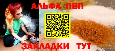 мет Чапаевск