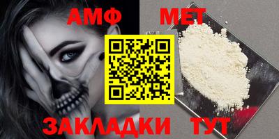 мет Чапаевск
