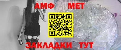 мет Чапаевск