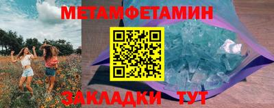 бутик Шелехов
