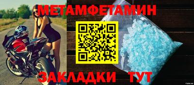 бутират Чебоксары