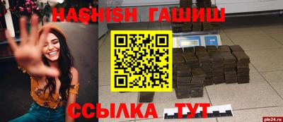 молекула духа Шебекино