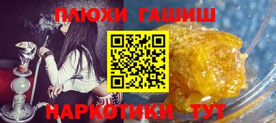 бутират Чебоксары