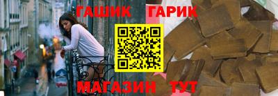 индика Шахты