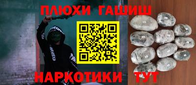 бутик Шелехов