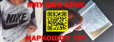 мет Чапаевск