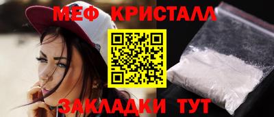 молекула духа Шебекино