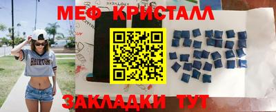 соль ск Чебаркуль