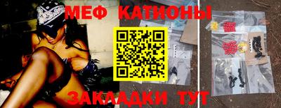 молекула духа Шебекино