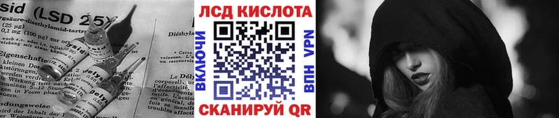 ЛСД экстази ecstasy Пермь
