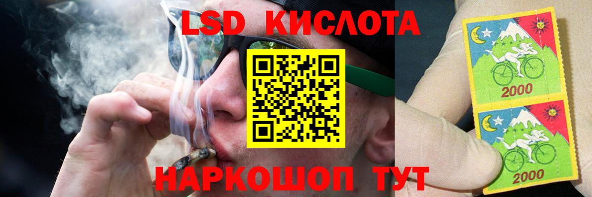 LSD-25 экстази ecstasy Пермь
