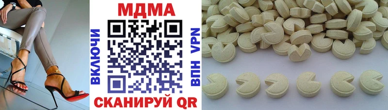это Telegram  Пермь  МДМА VHQ  MEGA зеркало 