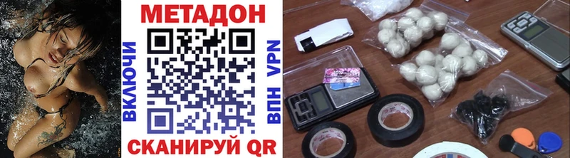 МЕГА зеркало  Пермь  МЕТАДОН methadone 