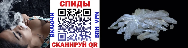 что такое   Пермь  МЕТАМФЕТАМИН мет 