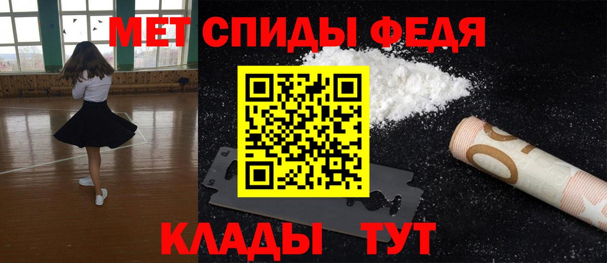 Пермь  Метамфетамин мет  Вход с VPN 